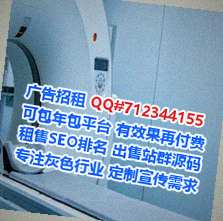 咸宁借腹生子节能环保有限公司
